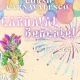 Hoje às 15h, não perca o Carnaval de Bencatel.
Apelamos a toda a população que r…