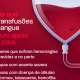 Obrigado pelo seu contributo: o seu gesto salva vidas todos os dias! #Saúde #SNS…