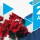 Hoje celebramos o 25 de Abril: o dia em que a liberdade floresceu em Portugal 

…