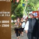 V EDIÇÃO DA FEIRA DE INSPIRAÇÃO RENASCENTISTA DE VILA VIÇOSA | 5 A 7  JUNHO 
Os…