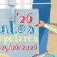 Residência Sénior de Belver recebe festa dos Santos Populares a 5 de junho