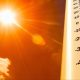 ATENÇÃO 

O IPMA prevê, para os próximos dias, tempo quente e seco, com temperat…