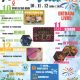 Festa da Vila de Penamacor traz três dias de espetáculos e convívio

A Festa da …