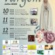 DIVULGAÇÃO DE ATIVIDADES A DECORRER NO CONCELHO (Vargem)
Com o apoio do Municíp…
