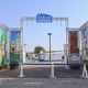 Município de Arronches adicionou fotos ao álbum: XV Feira das Atividades Económi…